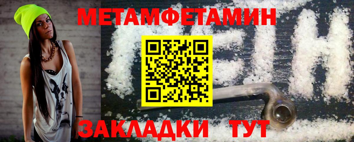 Amphetamine 97% Сатка