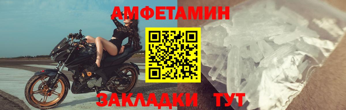 Сатка  Amphetamine 98%  Амфетамин  Вход с VPN 