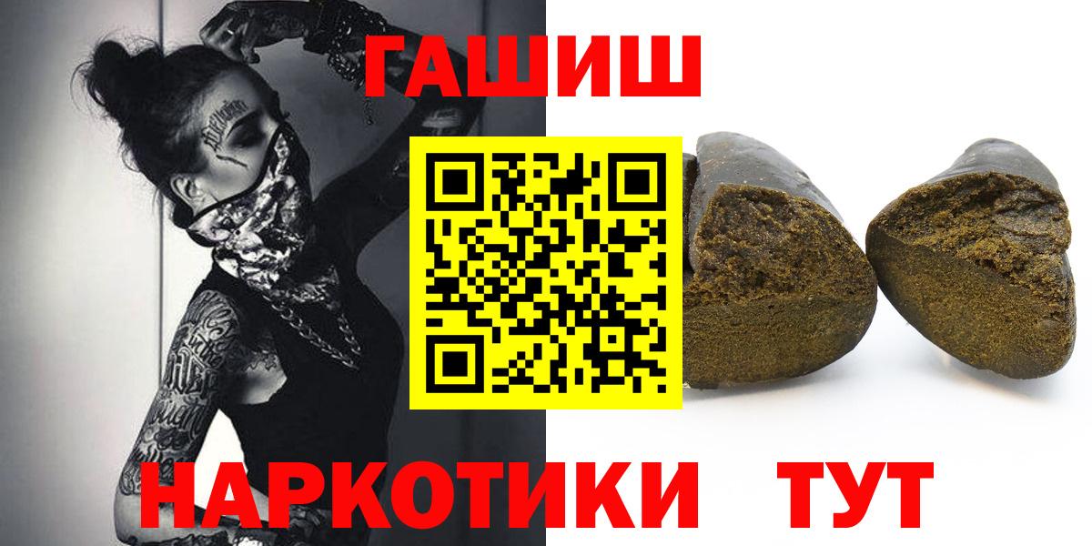 ГАШ ice o lator Сатка
