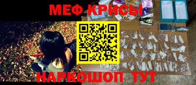 герыч Будённовск