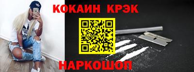 герыч Будённовск