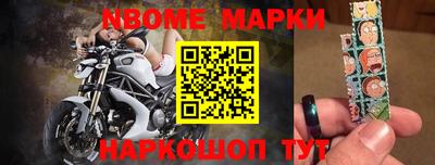 герыч Будённовск