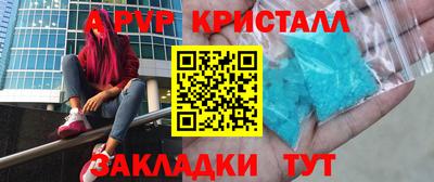 герыч Будённовск