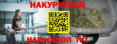 герыч Будённовск