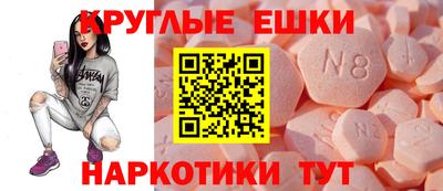 МДМА Бугуруслан