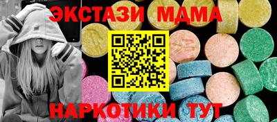 МДМА Бугуруслан