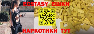 МДМА Бугуруслан