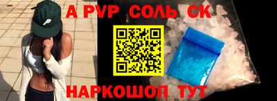 герыч Будённовск