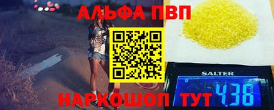 МДМА Бугуруслан