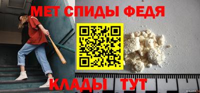 МДМА Бугуруслан