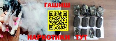 герыч Будённовск