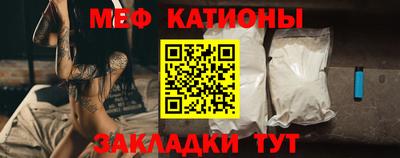 МДМА Бугуруслан