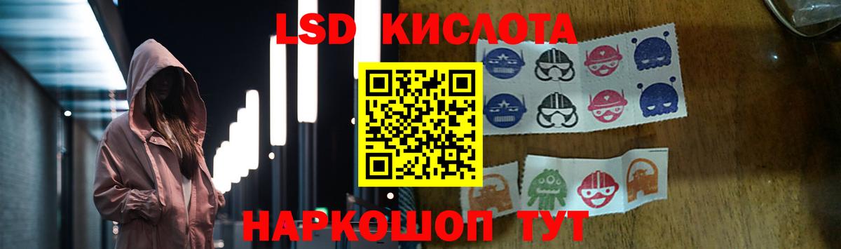 Сатка  Лсд 25 экстази кислота  Вход с VPN  LSD-25 экстази ecstasy 
