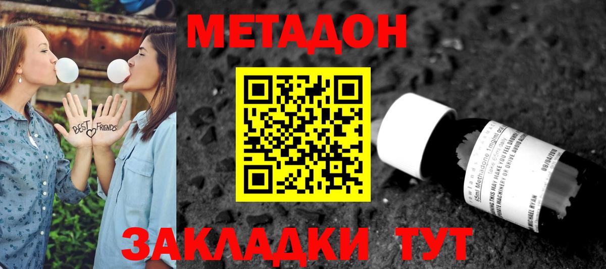 blacksprut ссылка  Вход с VPN  Сатка  Метадон VHQ  Метадон methadone 