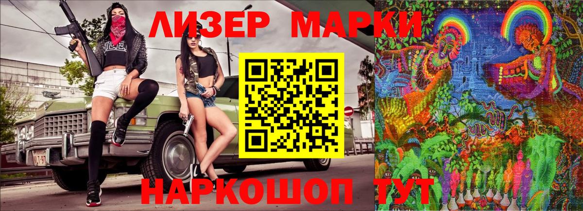 Марки N-bome  Марки N-bome 1,8мг  хочу   Марки N-bome 1,8мг  Сатка  Вход с VPN 
