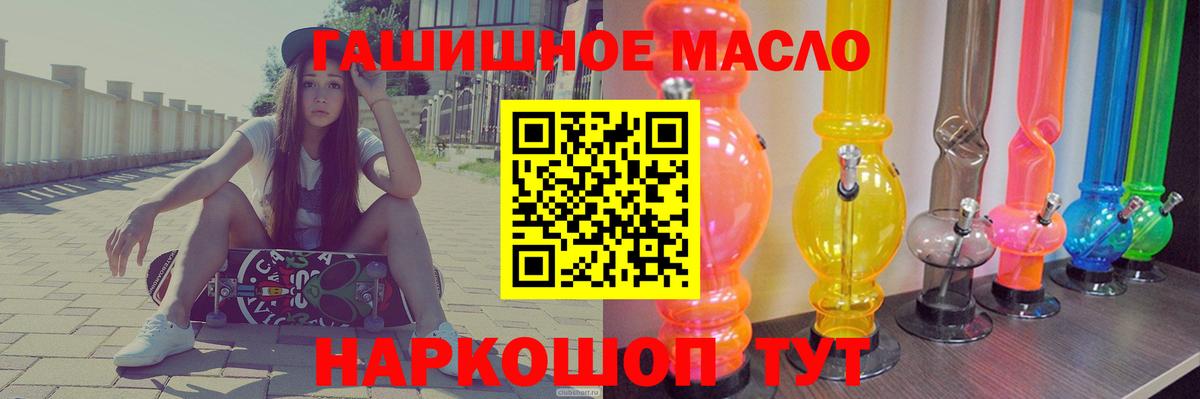 Дистиллят ТГК Wax Сатка