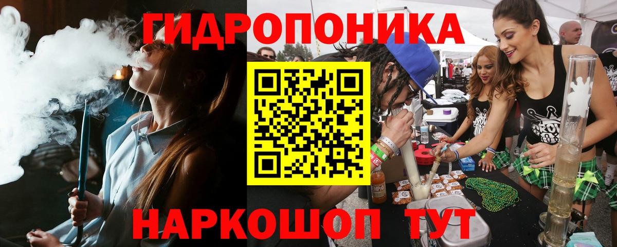 Бошки марихуана AK-47  Шишки марихуана Amnesia  Вход с VPN  Канабис планчик  Сатка  Шишки марихуана AK-47 