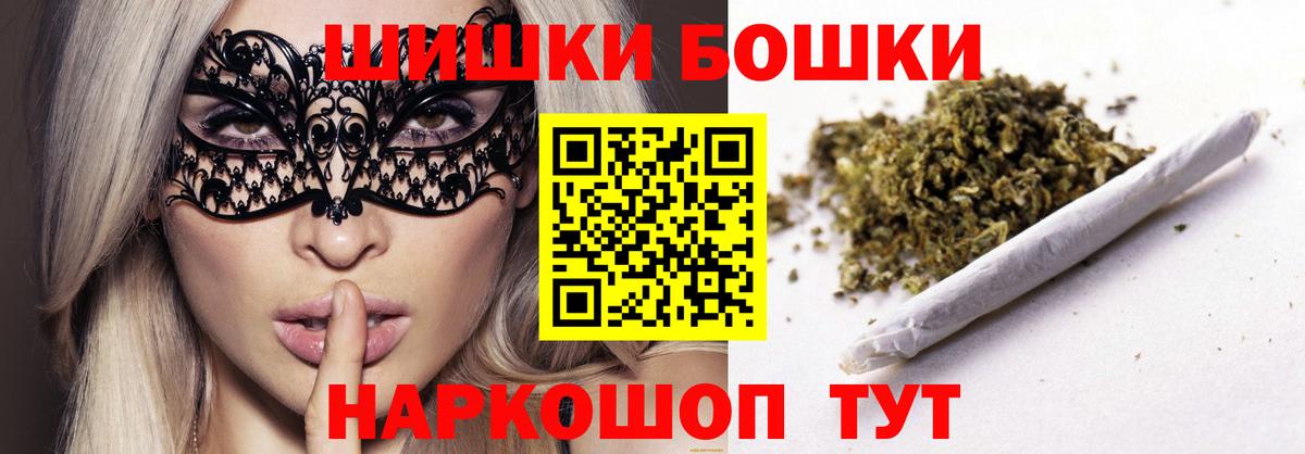 МАРИХУАНА планчик Сатка